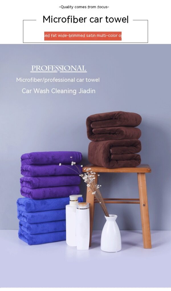 Microfiber Thickened Car Wash Cleaning Towel Beauty Salon Bath Towels - Image 10